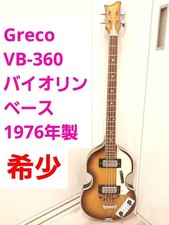 Greco Vb-360 Violino Basso Made In 1976 Consegna Sicura dal Giappone