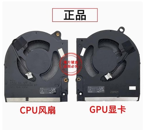 Ventola raffreddamento cpu - raffreddamento,
