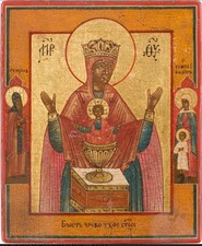 Rara antica icona russa - rara...antica,