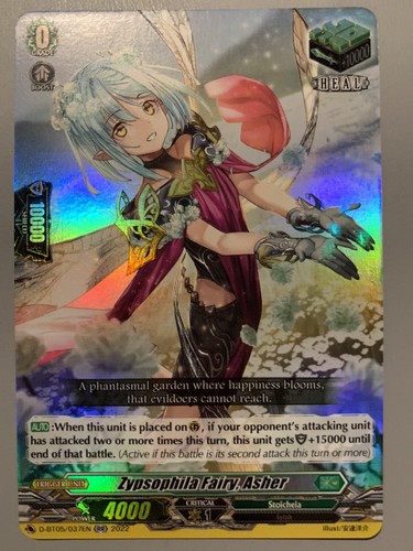 Cardfight vanguard zypsophila - cardfight,