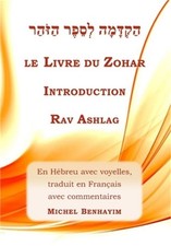 Le Livre du Zohar Introduction