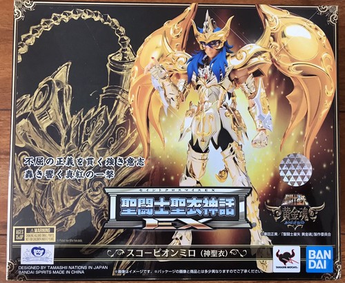 Bandai saint seiya panno myth - saint,