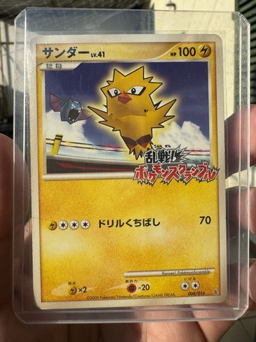 Pokemon card zapdos - zapdos, 008/016