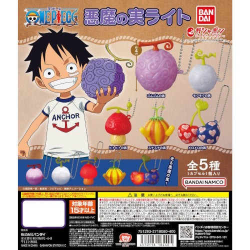 Portachiavi one piece - portachiavi,