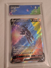 EX+ Cartes Pokemon Origin