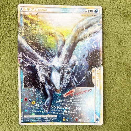 Lugia legend 029 070 030 - lugia,