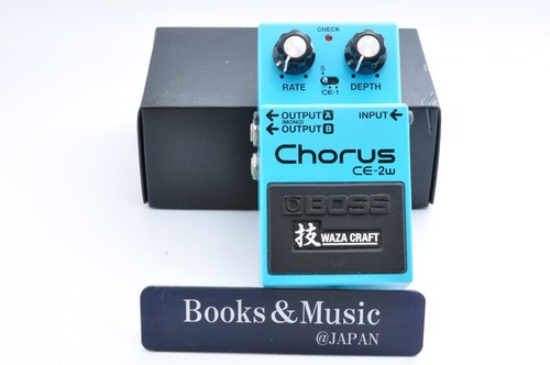 Boss chorus 2016 - boss,