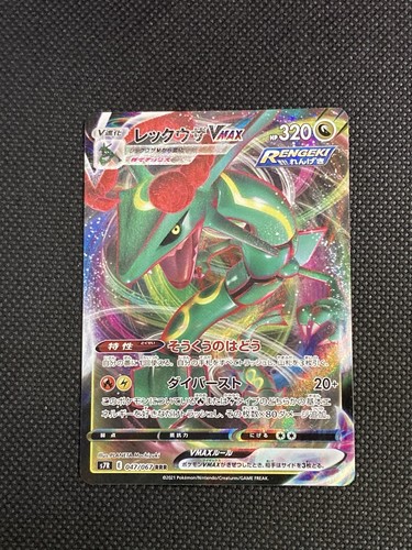 Pokemon card - 🇯🇵,
