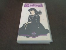 Vhs maison ikkoku vol - ikkoku:, vol.
