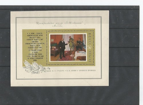 Blocco quadri lenin - blocco,