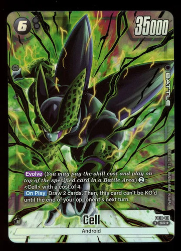 Cell dragon ball - cell,