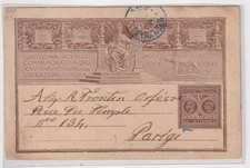 ITALIA CARTOLINA POSTALE COMMEMORATIVA CON AFFRANCATURA