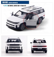 1:38 Hyundai Santa Fe MX5 /