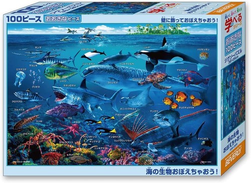 Made japan beverly puzzle - [made,