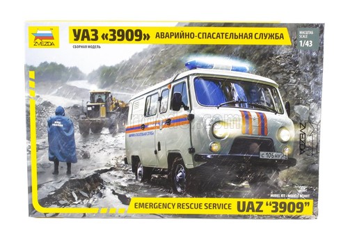 Zvezda uaz 452 - zvezda, van