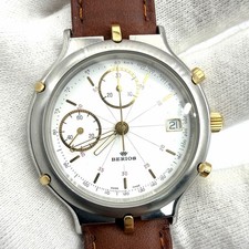 Orologio vintage Berios