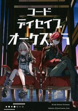 Doujinshi (BL) Virtual