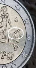 Moneta da 2€ Grecia 2002 S con Eccesso di Materiale nell'ORECCHIO del Toro