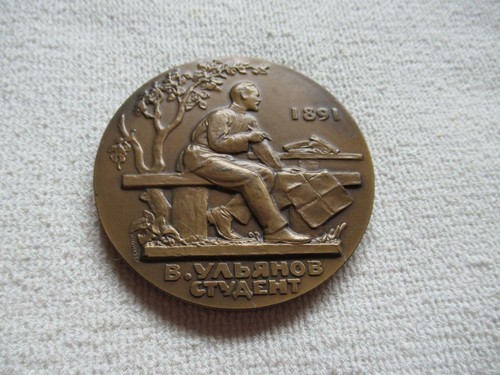 Soviet union russia - union,, medaglia