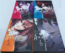 Another  Vol.1-4 Comics