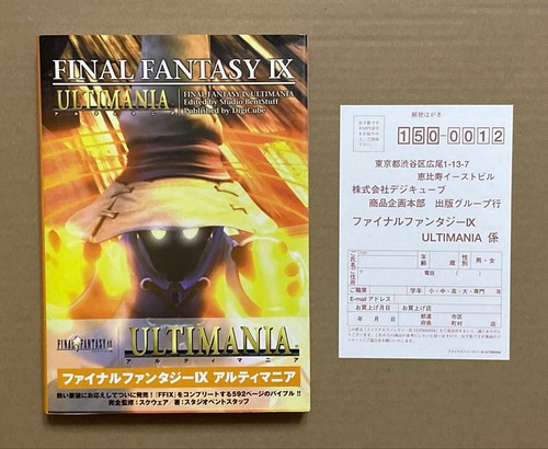 Final fantasy ultimania - final,