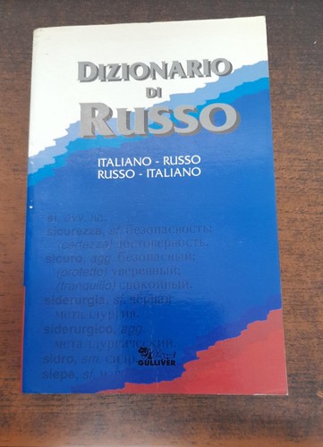 Dizionario russo - dizionario, di