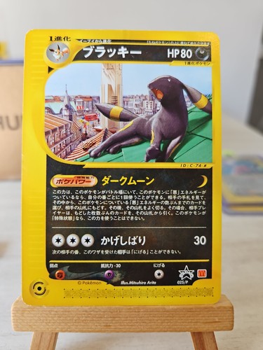 2002 pokemon umbreon - 2002,