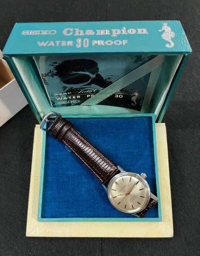 Rare seiko champion seahorse - rare,