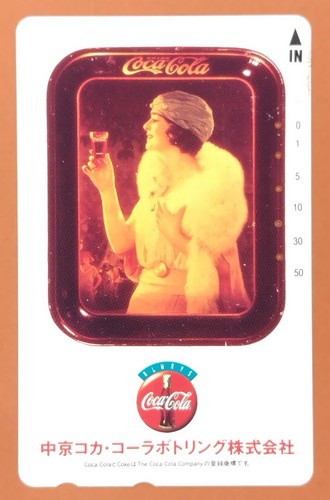 Chukyo coca cola - coca-cola, bottling
