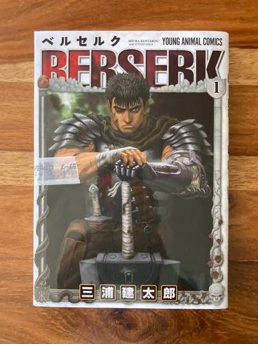 Berserk japanese manga - japanese,