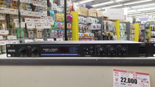 Yamaha digital reverb - yamaha,