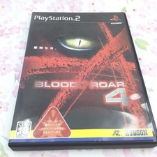 Usato PS2 PLAYSTATION 2 Bloody