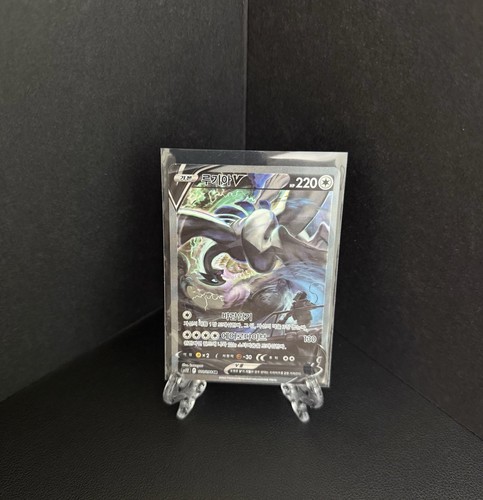 Carta coreana lugia 110 - carta, v