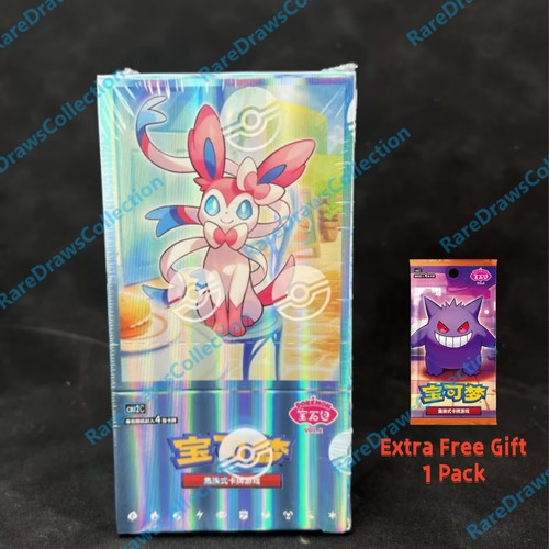 Stock pokemon orizzonti - stock,