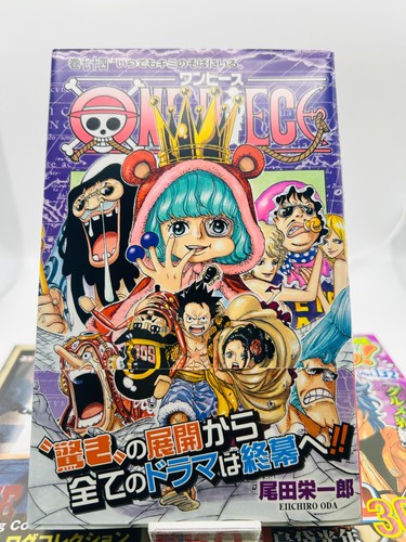 One piece vol prima stampa - piece,