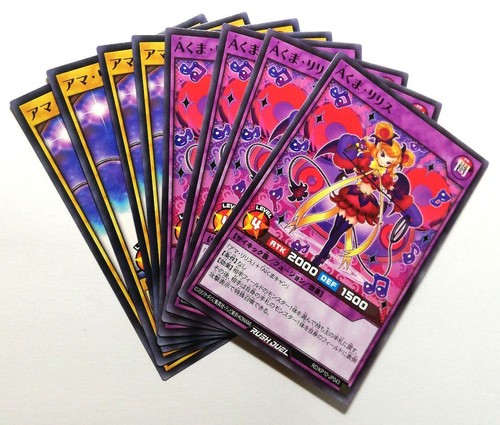 Trading card kuma - trading, lilith