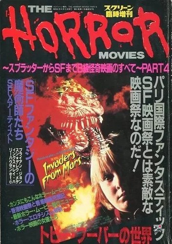 Horror movies special - horror,