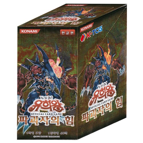 Yugioh cards force the - cards, of