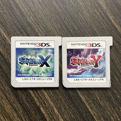 Pokemon set cartucce ds - set,