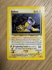 Raikou HOLO, Neo Reveleation