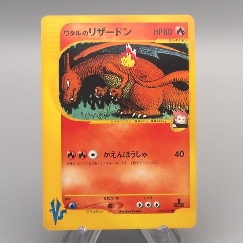 Carta pokemon lance - pokemon, e
