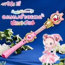 Premium Bandai SPECIAL