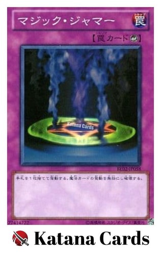 Carte yugioh magic jammer - yugioh,