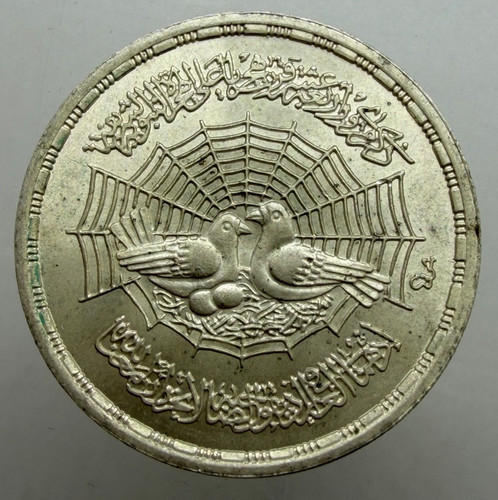 Africa egitto 1 - -, 1979