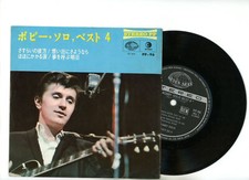 Bobby Solo EP Giappone Ringo
