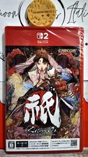 KUNITSU-GAMI PATH OF THE