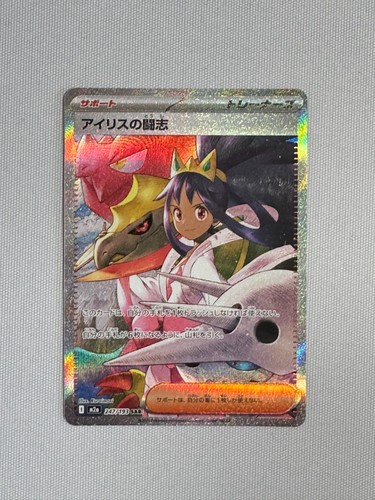 Pokemon card spirito - pokemon,