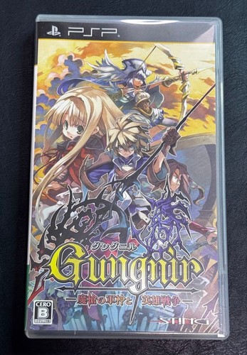 Gungnir masou gunshin psp - gungnir,