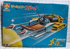 RARE PLASTIC MODEL KIT AOSHIMA