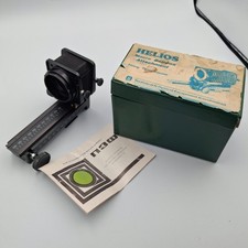 Helios Macro Soffietto Attacco